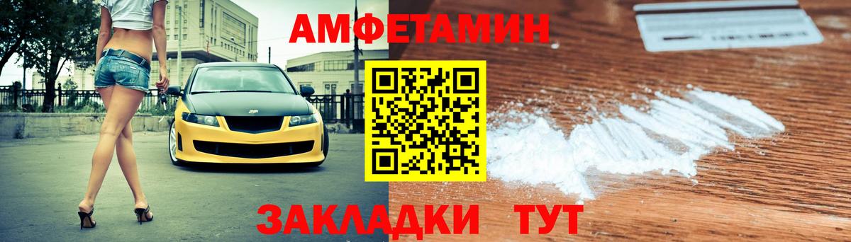 Альфа ПВП Кирово-Чепецк