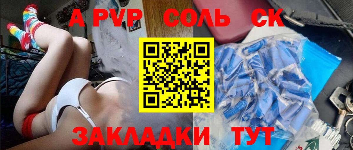 A PVP VHQ Кирово-Чепецк