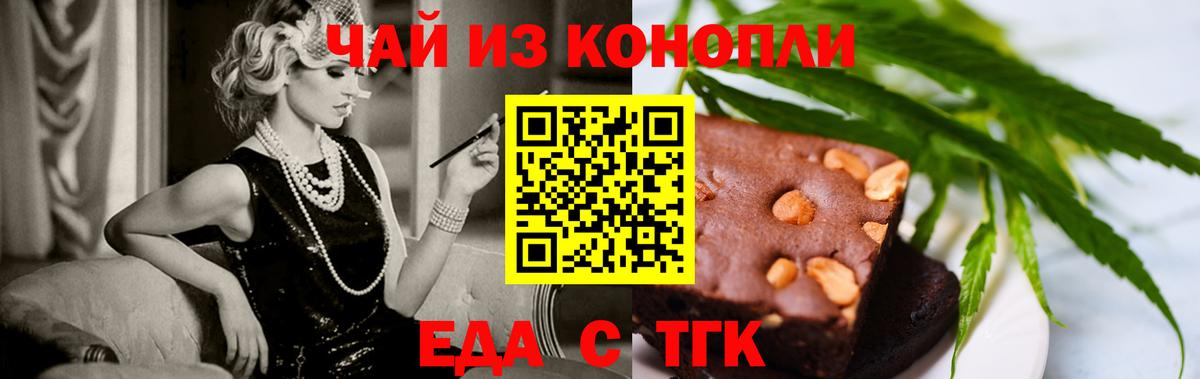 Кирово-Чепецк  Canna-Cookies марихуана  Вход с VPN 