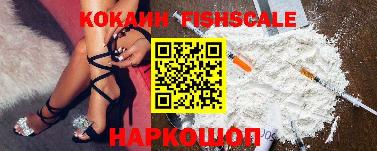 Cocaine Перу Кирово-Чепецк