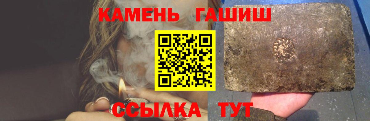 Гашиш гашик  Гашиш  Кирово-Чепецк  ГАШ 40% ТГК  Вход с VPN 