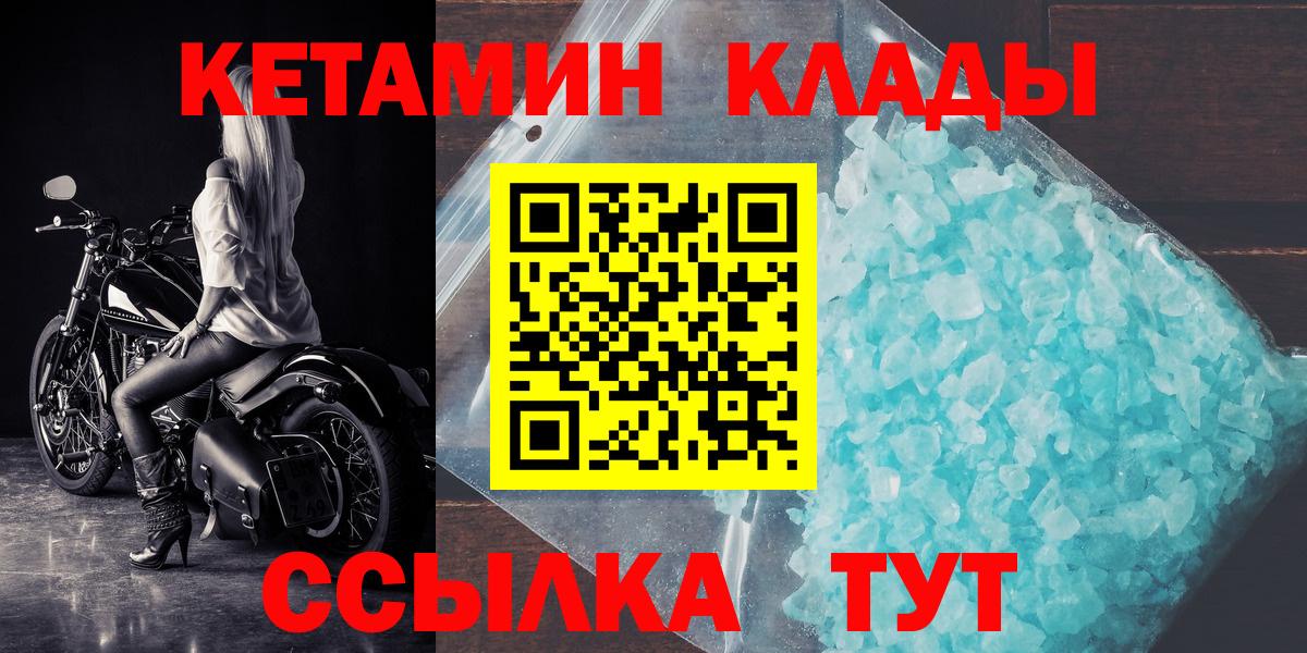 Меф МЯУ МЯУ   Экстази  Гашиш  Кирово-Чепецк  КОКАИН  Вход с VPN  Бошки Шишки  АМФЕТАМИН кристаллы  Купить наркоту  Лсд 25 