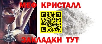 сатива Конаково