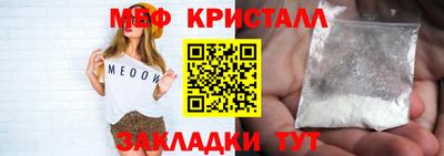 сатива Конаково