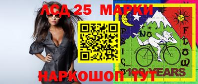 спиды Коммунар