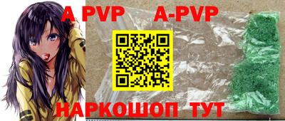 jwh Комсомольск-на-Амуре