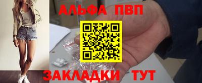 сатива Конаково