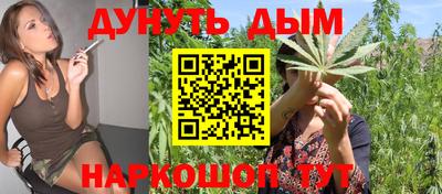 сатива Конаково