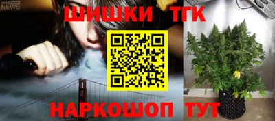 сатива Конаково