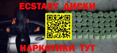 спиды Коммунар
