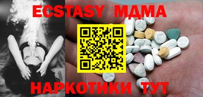 спиды Коммунар