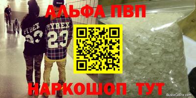 сатива Конаково