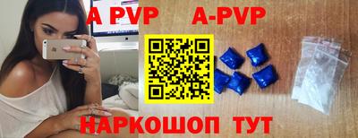 спиды Коммунар
