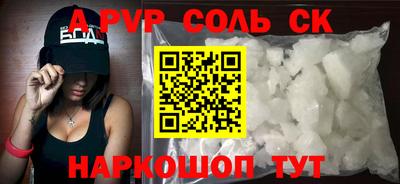 спиды Коммунар