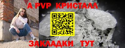 сатива Конаково