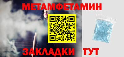 сатива Конаково