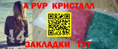 jwh Комсомольск-на-Амуре
