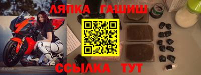 сатива Конаково