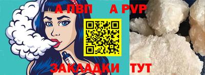 jwh Комсомольск-на-Амуре