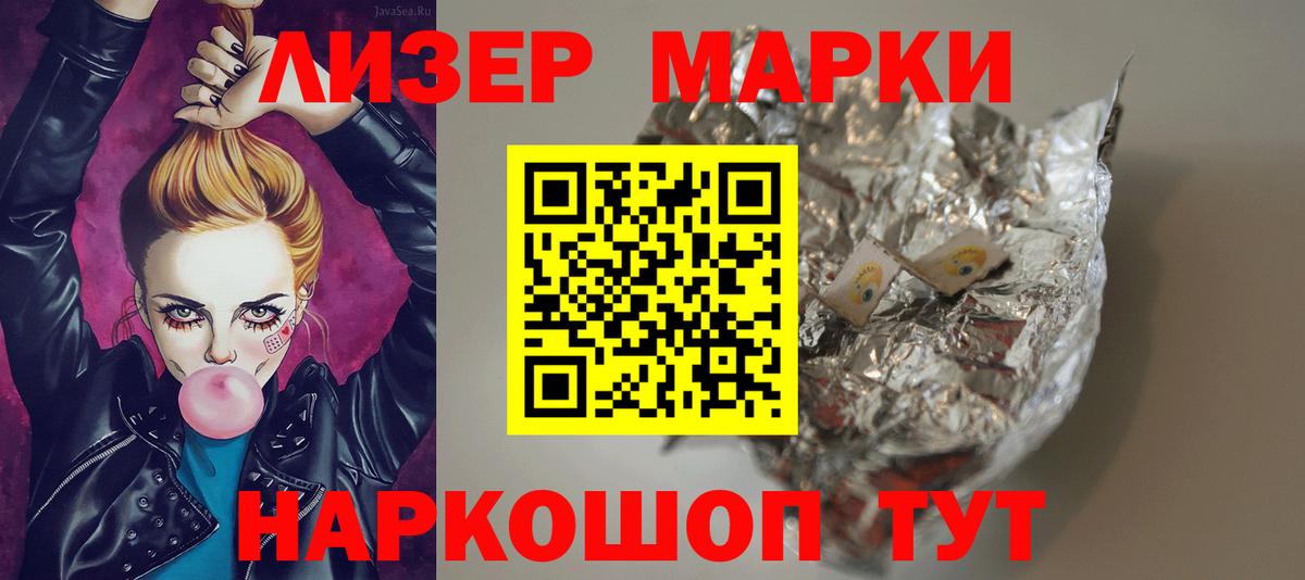 ЛСД экстази кислота Кирово-Чепецк