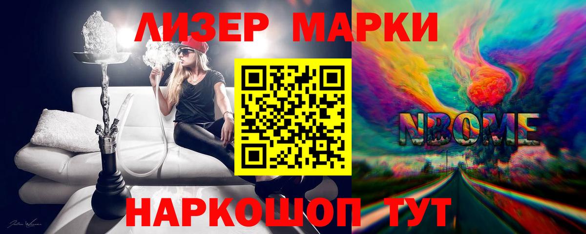 Кирово-Чепецк  LSD-25 экстази ecstasy  LSD-25 экстази кислота  Вход с VPN 