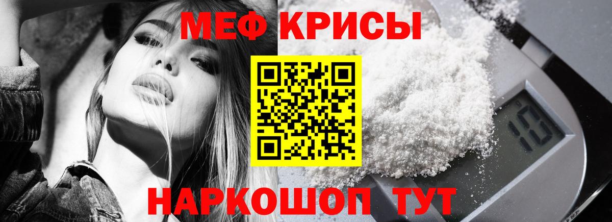 МЕФ мука Кирово-Чепецк