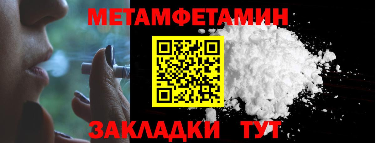 Первитин витя  Первитин витя  Вход с VPN  Кирово-Чепецк 