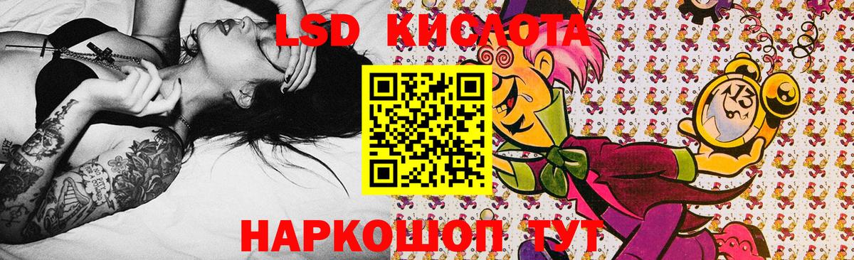 Наркотические марки 1,8мг Кирово-Чепецк