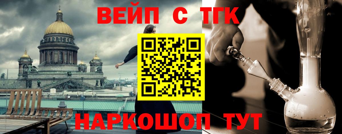 Дистиллят ТГК THC oil  ТГК гашишное масло  Вход с VPN  купить закладку  Кирово-Чепецк 