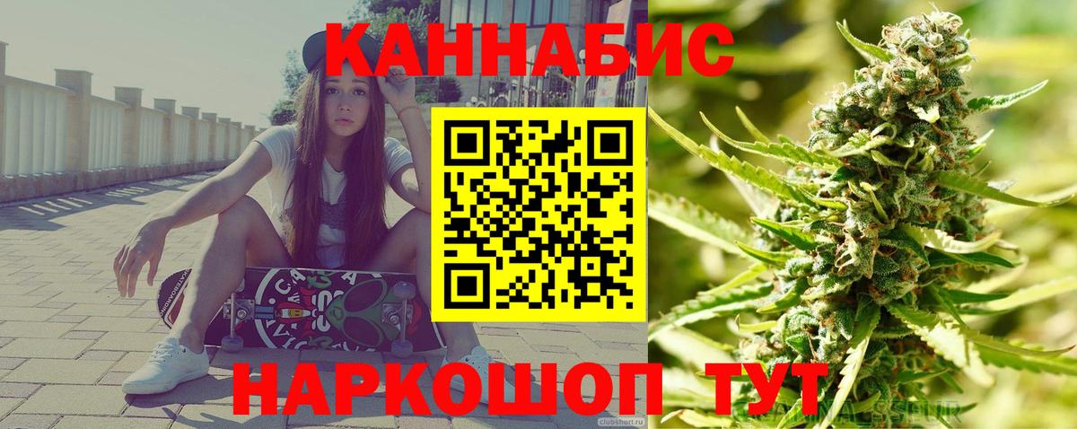Конопля OG Kush  Канабис White Widow  Кирово-Чепецк  Вход с VPN  Канабис SATIVA & INDICA  МАРИХУАНА Bruce Banner 