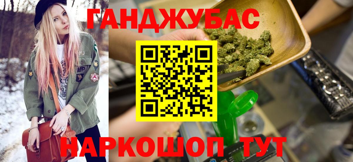 Каннабис OG Kush Кирово-Чепецк